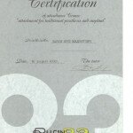 сертификат211
